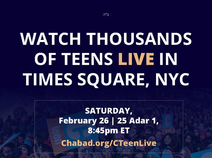 WATCH THOUSANDS OF TEENS LIVE IN TIMES SQUARE, NYC