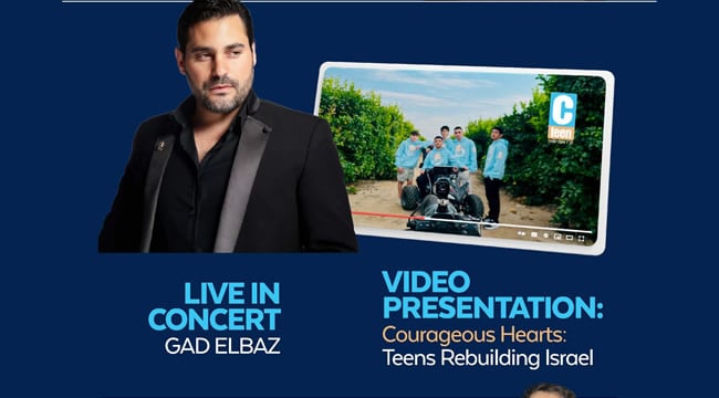 Live in Concert: Gad Elbaz