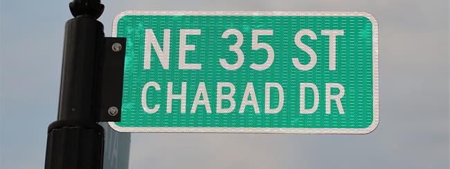 Ft. Lauderdale Names Central City Block 'Chabad Drive'