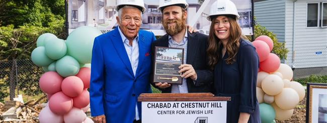Robert Kraft Gifts $5 Million, Names Chabad Center in His Chestnut Hill Hometown Robert Kraft Gifts $5 Million, Names Chabad Center in His Chestnut Hill Hometown